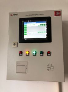 AAFD故障电弧产品在南翔福利院项目中的应用与报警主机联动分析