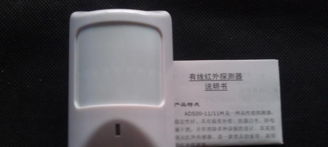 家庭安全保障 防盗报警仪器与电子监测系统的智能联动解析